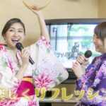 大阪の温泉旅館で女子会プラン