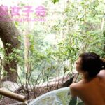 【温泉女子会】箱根湯本「箱根湯寮」さん♪日帰り入浴・貸切露天風呂