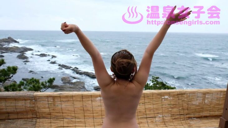 【温泉女子会】房総鴨川温泉「是空」さん♪日帰り入浴・貸切露天風呂