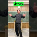 ボンボンメンバー着回しコーデやっただけなのに… #Shorts