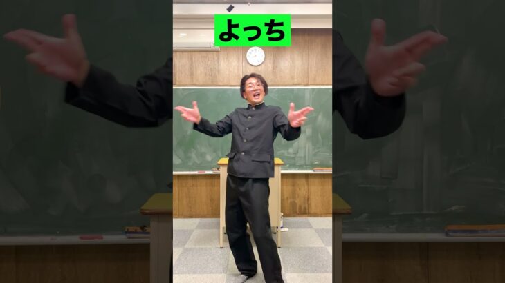 ボンボンメンバー着回しコーデやっただけなのに… #Shorts