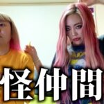 【ちゃんみな＆ぺえ】あなたはただのギャルじゃない