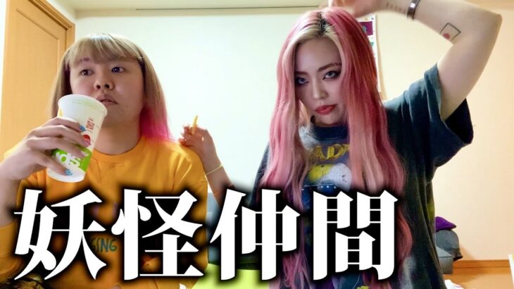 【ちゃんみな＆ぺえ】あなたはただのギャルじゃない