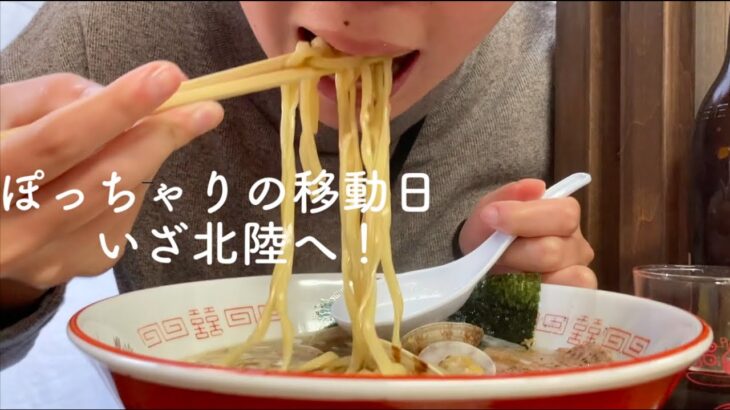 秘湯の移動日。目黒林試の森公園お散歩 銀座Art Space Kimura ASK? だいちの星座 展示会  五反田 立ち飲み そのだ ビールとチャプチェ ラーメンで満腹【ぽっちゃり女子の秘湯温泉旅】