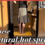 ４K【湯の道  利久】Natural hot spring #Gunma #Onsen #japanese