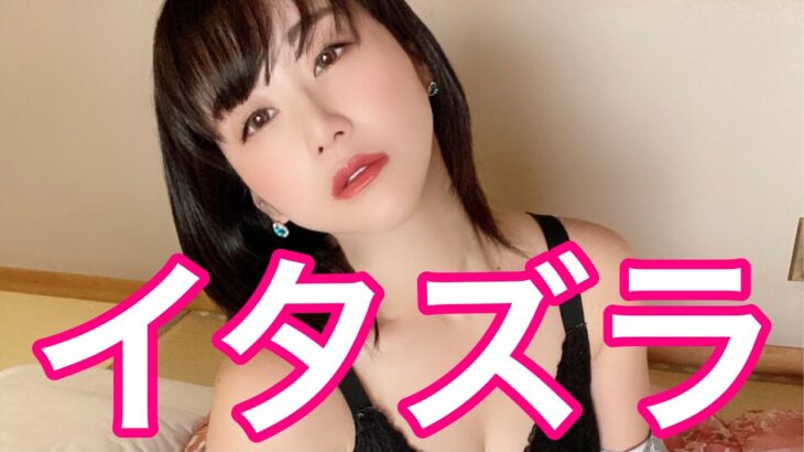 【過激】夜は絶対見ないで⚠️inおごと温泉