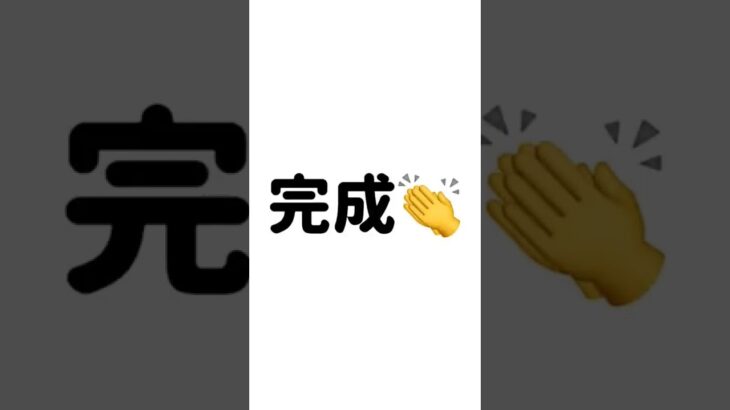 焼きりんご美味すぎわろた　#カップルチャンネル　#ゲーマーカップル