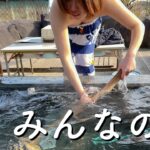 みんなの秘湯。映画のような世界 ph値10以上 石材屋の強アルカリ性温泉【ぽっちゃり女子の秘湯温泉旅】