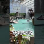 水着禁止の混浴温泉！？日本最大級の混浴温泉がすっごい楽しいのでおすすめ！👀