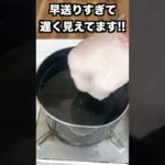 ロウの液体を100回手につけてドラえもん　PDS　#shorts