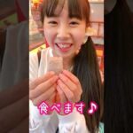 ４姉弟のグルメなおでかけ 【Vlog】 はれママ #Shorts