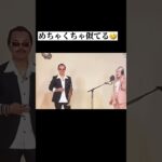 全世界をこらしめたい　　　　#shorts  #よしこ　#世界の果てまでイッテq  #ガンバレルーヤ  #ちゃんみな