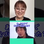 おバカで不便なことがある鈴木奈々   #shorts #ひろゆき切り抜き #質問ゼメナール切り抜き #鈴木奈々