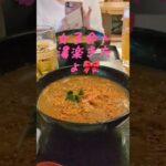 🎀💕のんびり温泉女子会だょ〜🥀#女子会#湯楽の里#のんびり