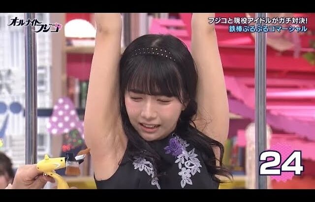 刮目せよ！これぞ神ワキ動画