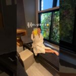 【LOCA THE CLASS.NAGOYA】極上のプライベートサウナ🧖‍♀️✨#サウナ #プライベートサウナ #サウナ女子 #サウナデート