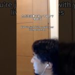 【ひろゆき】妻がYouTuberに貢いでいて困っている #shorts #hiroyuki