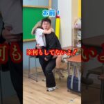 扉の向こうから変な声が聞こえてきました…#shorts #ボンボンtv