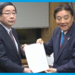 マイナンバーカード反対の名古屋市・河村市長が総務省に新たなオンライン申請の仕組み要望
