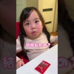 ママは騙されたんじゃないかって最近気になり始めた人 #6歳児