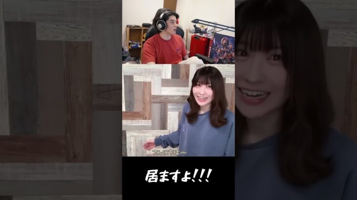 みゃこさんは格上 #shorts