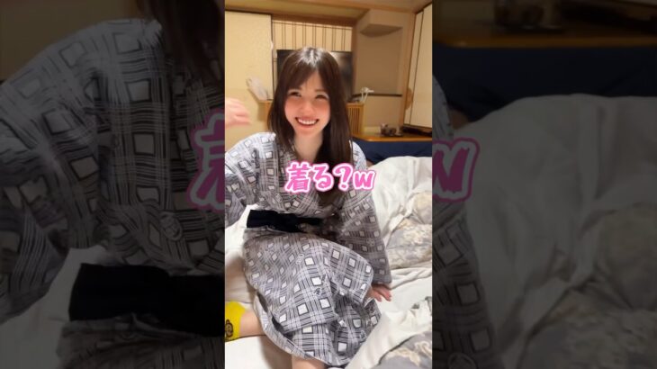 旅館の部屋で2人きりになった瞬間の彼女のギャップがすごいw