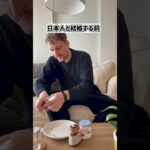 日本人を妻に持った結果がこちらです