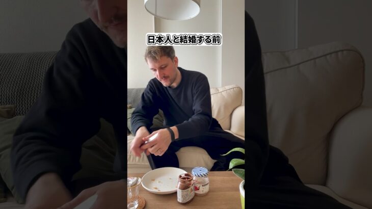 日本人を妻に持った結果がこちらです