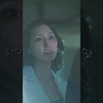 この嫁に勝てる人いる？#bumpドラマ #余命3ヶ月のサレ夫 #不倫