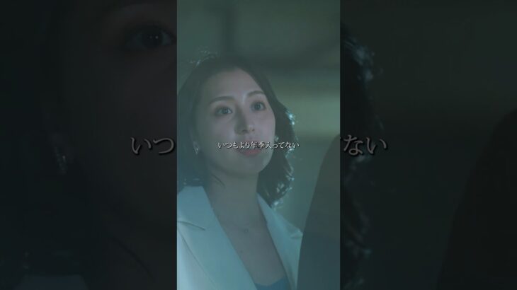 この嫁に勝てる人いる？#bumpドラマ #余命3ヶ月のサレ夫 #不倫