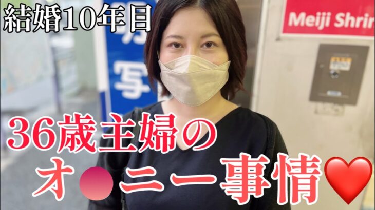 一昨日パートに行く前に…！