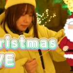 後編！お部屋でクリスマスパーティーLIVE！