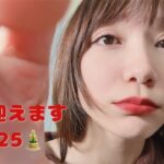 【46回目】カウントダウンライブ！