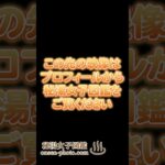 ぬぎぬぎタイム♡ #温泉アイドル #温泉美人 #温泉女子 #温泉女子旅 #露天風呂