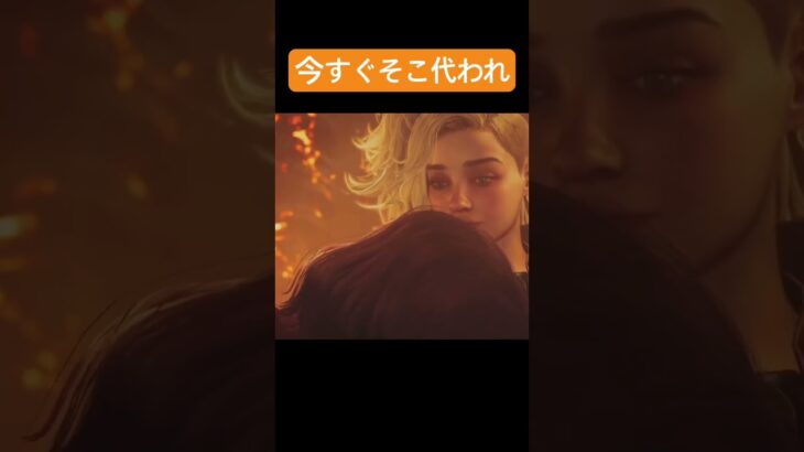 今すぐそこ代われ #MHWilds #モンハンワイルズ #ジェマ