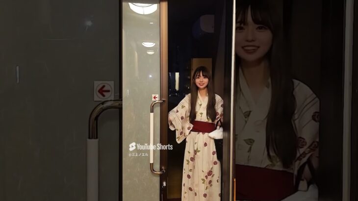 山中温泉！貸切露天風呂行ってきま〜す！#shorts #三上ノエル #なぎさとノエル