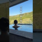 栃木県で1度は泊まりたい宿