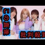 “黒船天使”ジェマ・ルイーズがダンサーと踊る　デビュー曲「never don’t stop」MV公開