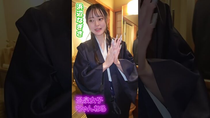 今回は鳥取県の皆生温泉にやってきました♨️