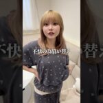 妻がソファーを買い替えた理由を聞いたら申し訳なくなった #shorts