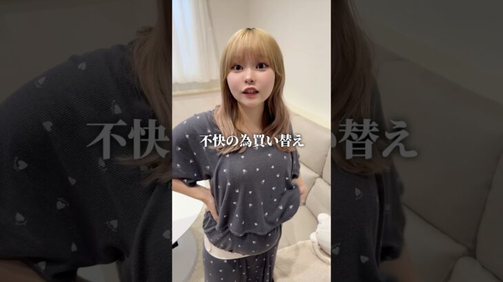 妻がソファーを買い替えた理由を聞いたら申し訳なくなった #shorts