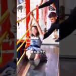 誰も歩けないやつ