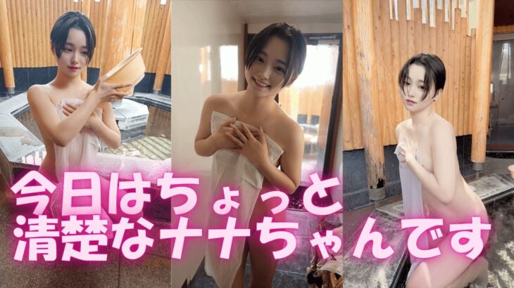 今日の下着は好きですか？