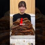 do you want a Japanese wife? #japan