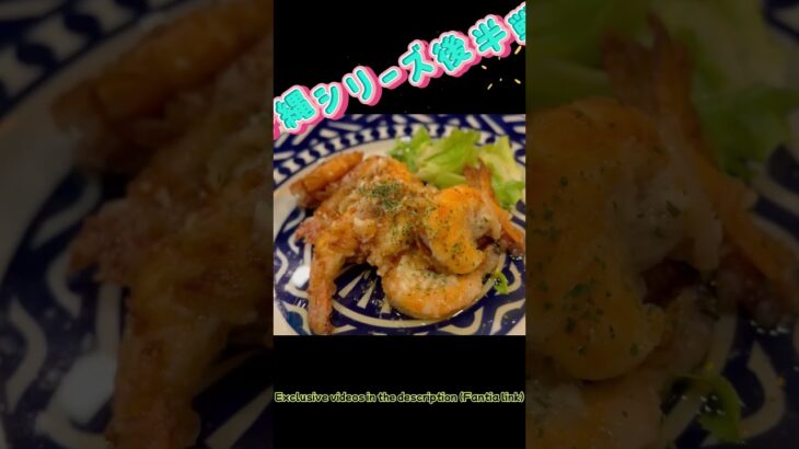 水着を脱いで夜のお店からのブルーオーシャン【FC限定沖縄シリーズ後半戦】#Koteno #温泉 #沖縄