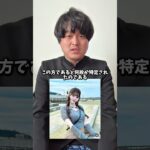 はじめしゃちょーの奥さん特定