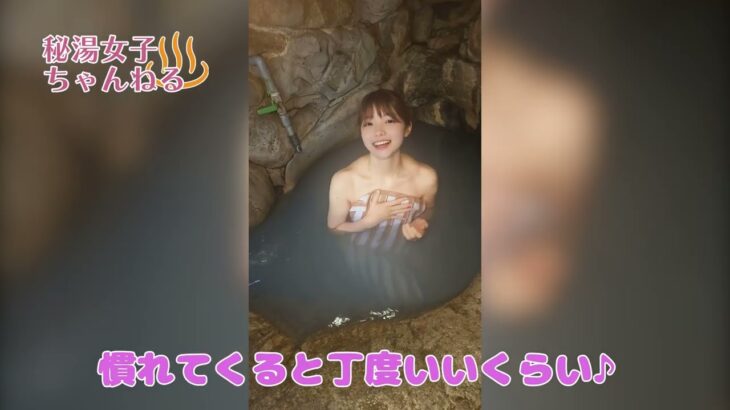 湯の蜂温泉ロケ