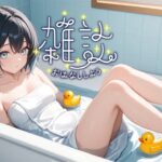 12月もよろしくお願いします！初見さん歓迎⭕️