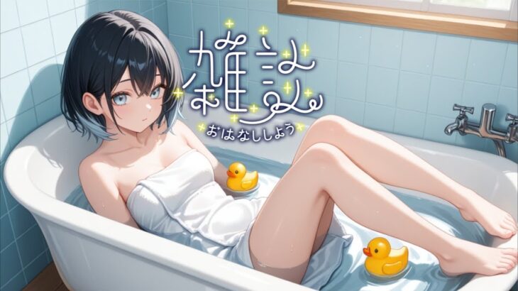 12月もよろしくお願いします！初見さん歓迎⭕️