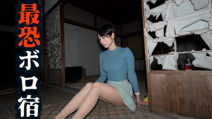 【恐怖体験】1300年続く秘湯がボロすぎて限界寸前…